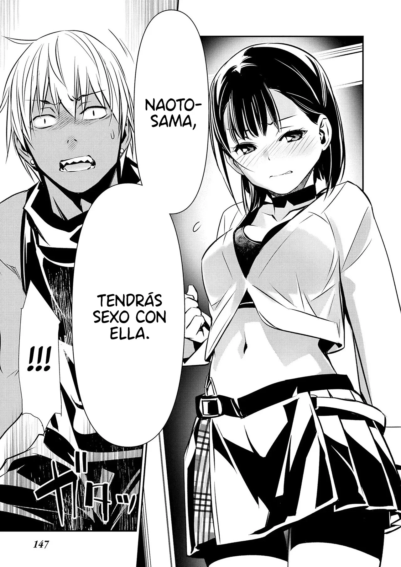 ISEKAI NTR ~SHINYUU NO ONNA WO SAIKYOU SKILL DE OTOSU HOUHOU capítulo 69 página 12