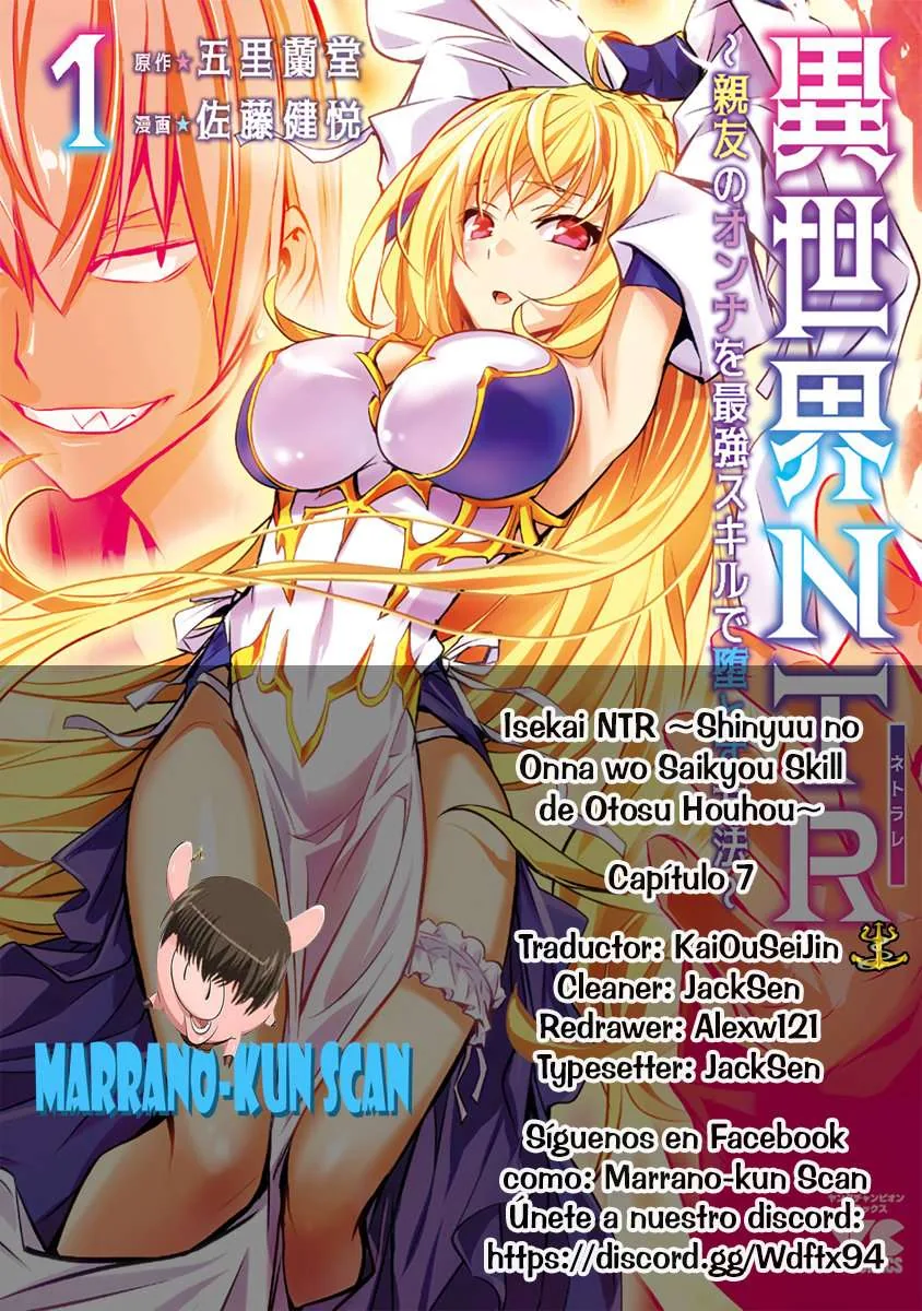 ISEKAI NTR ~SHINYUU NO ONNA WO SAIKYOU SKILL DE OTOSU HOUHOU capítulo 7 página 1
