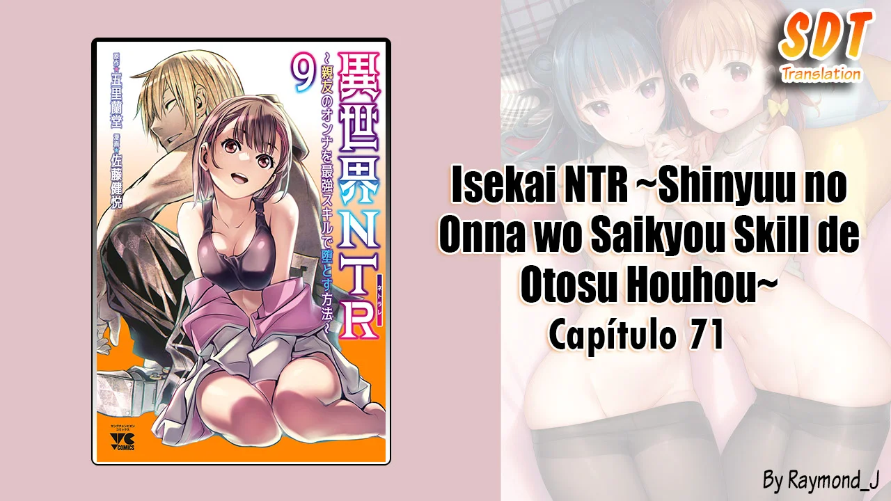 ISEKAI NTR ~SHINYUU NO ONNA WO SAIKYOU SKILL DE OTOSU HOUHOU capítulo 71 página 1