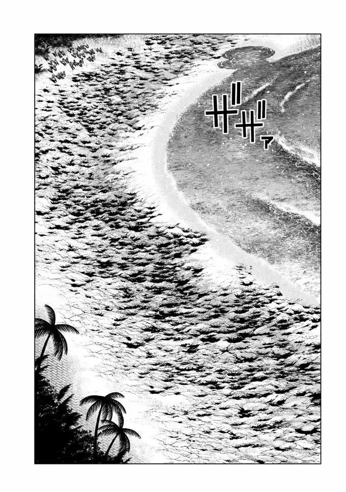 Parallel Paradise capítulo 37 página 4