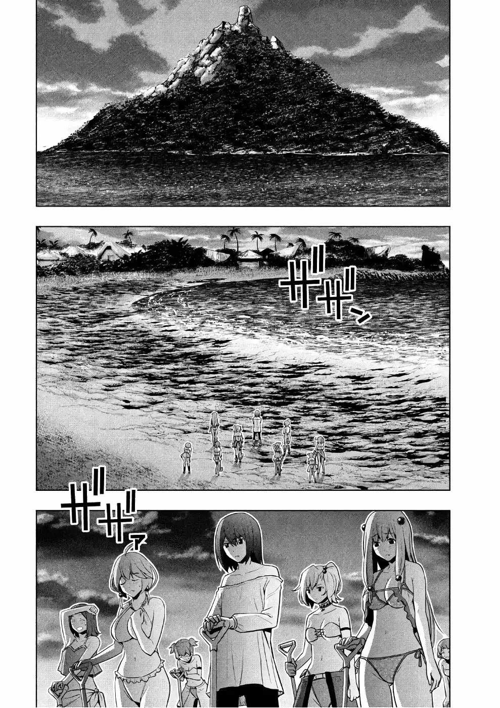 Parallel Paradise capítulo 43 página 3