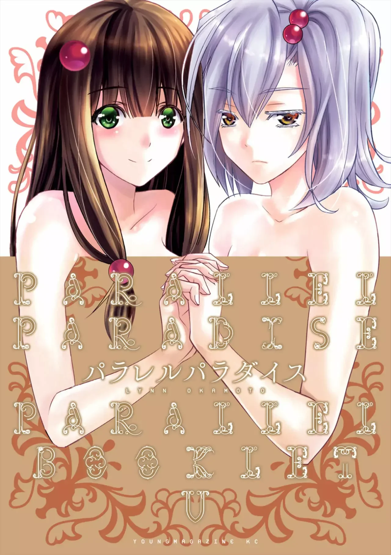 Parallel Paradise capítulo 81.1 página 4