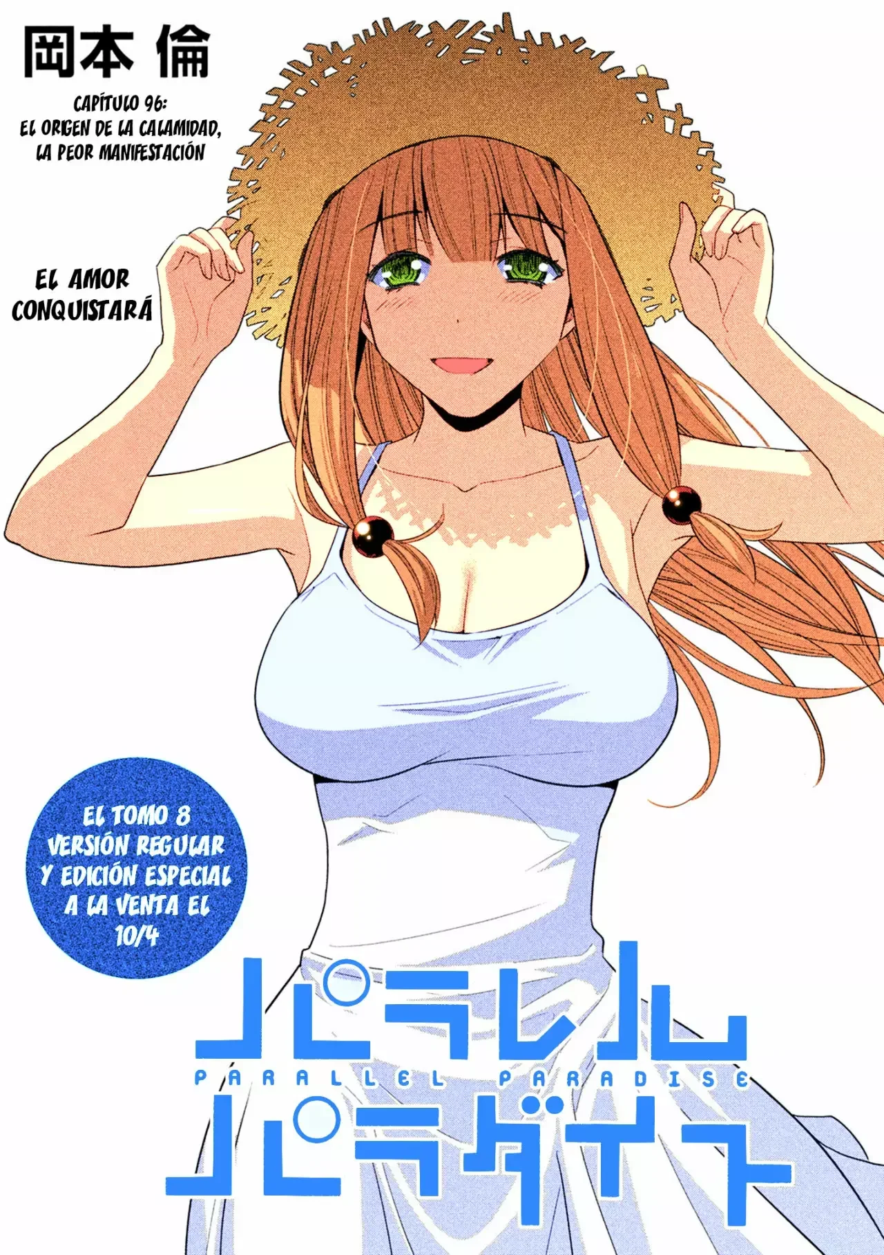 Parallel Paradise capítulo 96 página 2