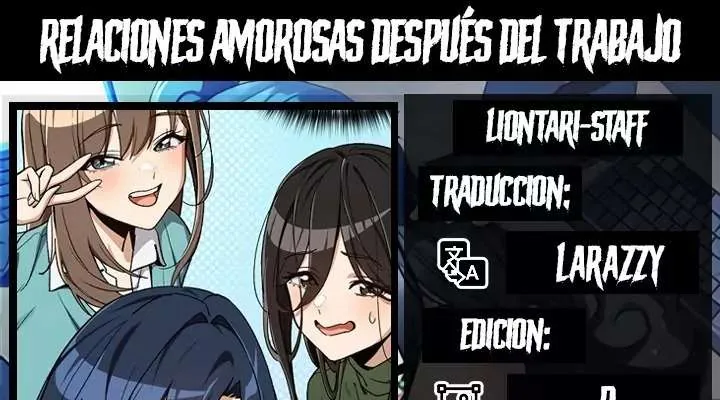 Relaciones Amorosas Despues del Trabajo capítulo 105 página 1