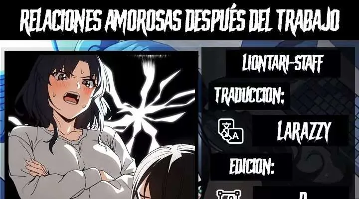 Relaciones Amorosas Despues del Trabajo capítulo 96 página 1