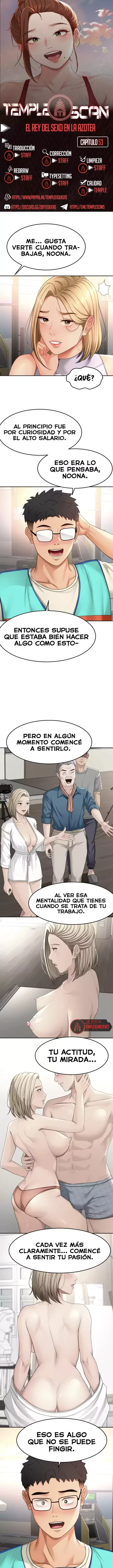 La azotea secreta de Kim capítulo 53 página 1