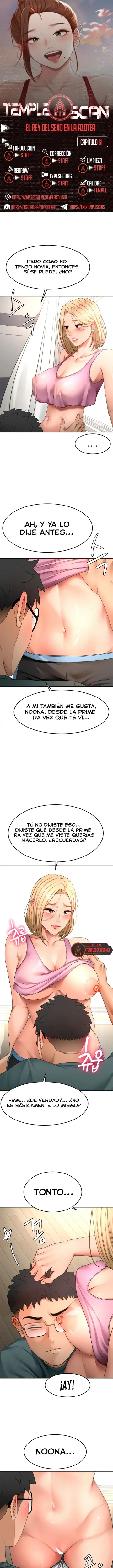 La azotea secreta de Kim capítulo 61 página 1