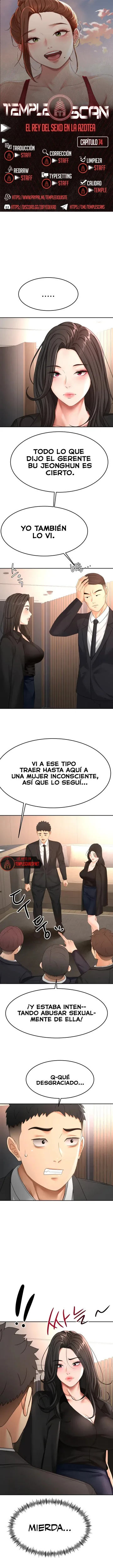 La azotea secreta de Kim capítulo 74 página 1