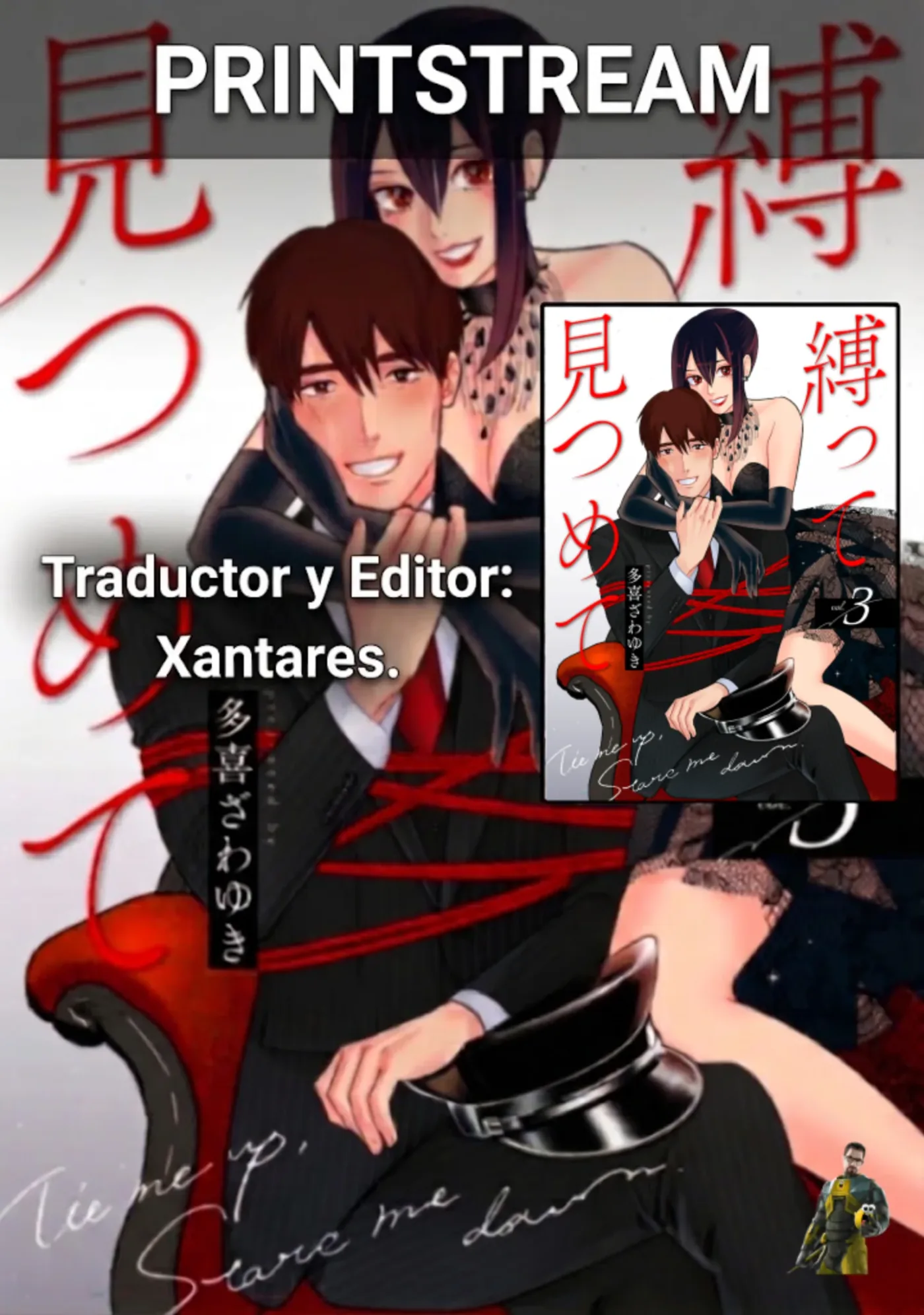 Shibatte Mitsumete capítulo 1 página 1
