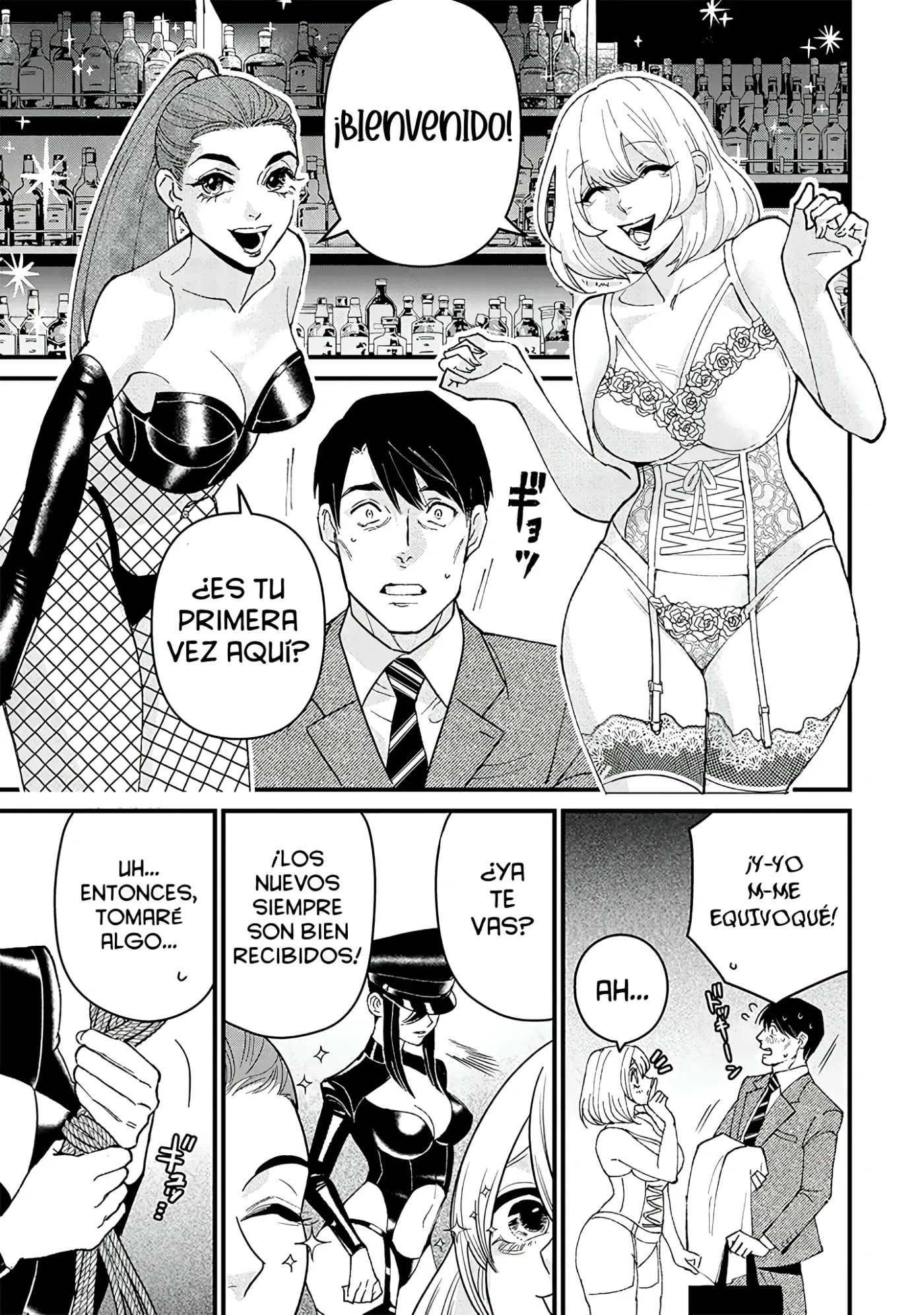 Shibatte Mitsumete capítulo 1 página 12