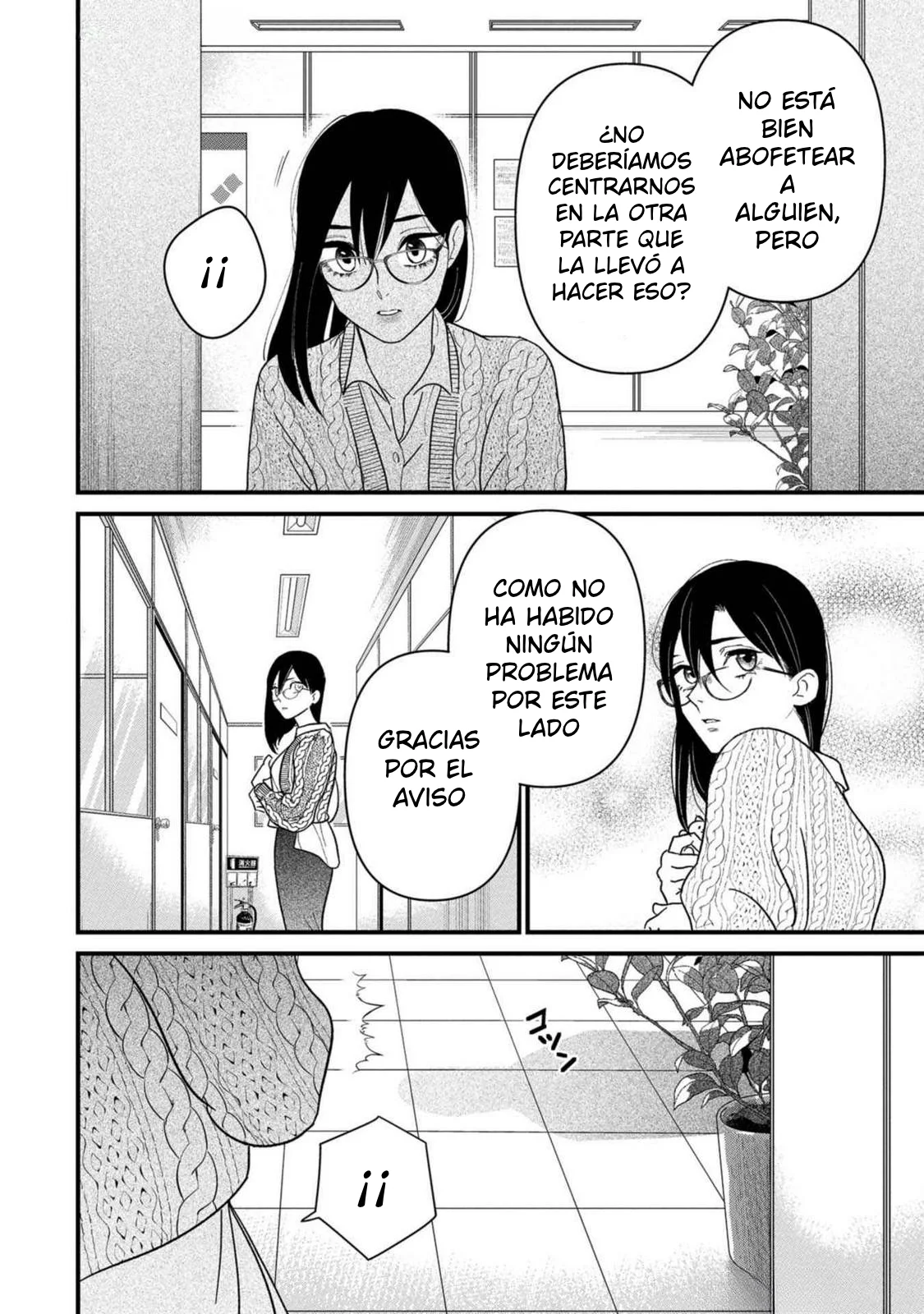 Shibatte Mitsumete capítulo 3 página 15