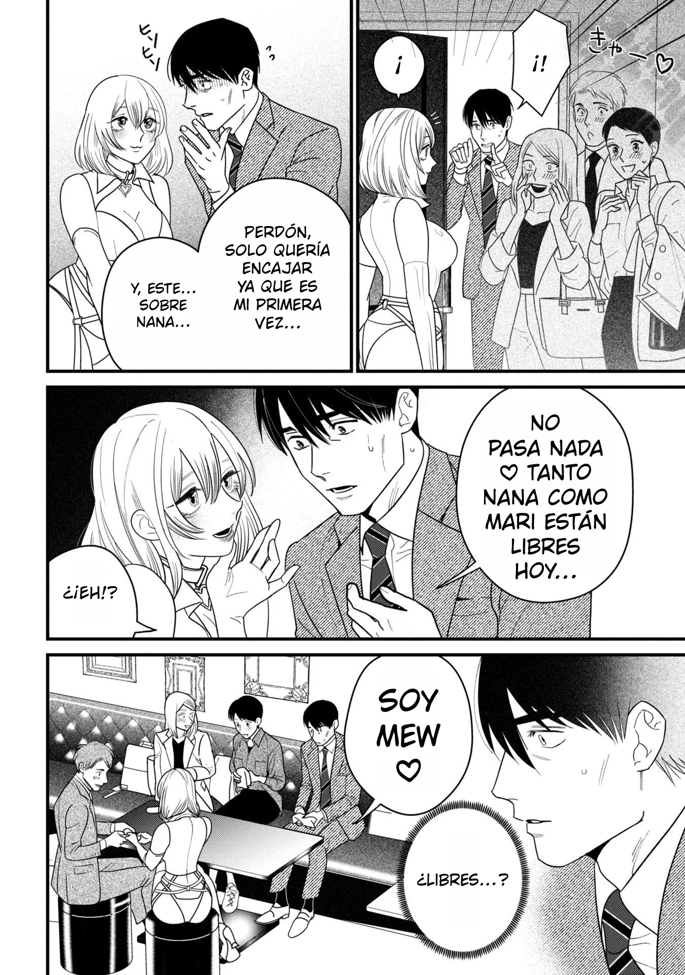 Shibatte Mitsumete capítulo 5 página 15
