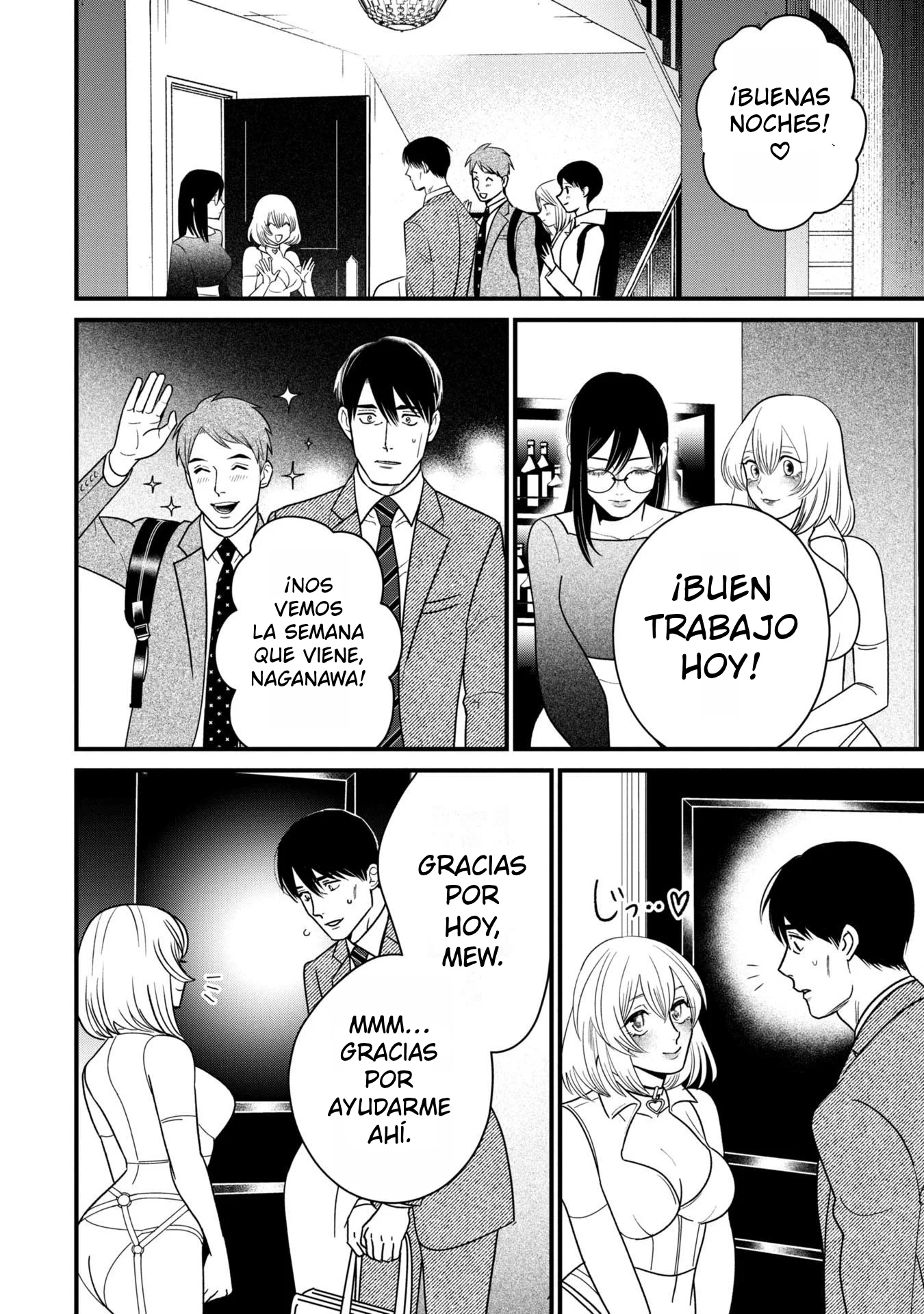 Shibatte Mitsumete capítulo 6 página 15