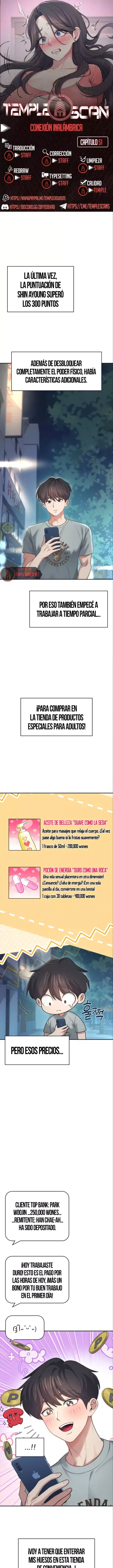 Onahole inalambrica capítulo 51 página 1